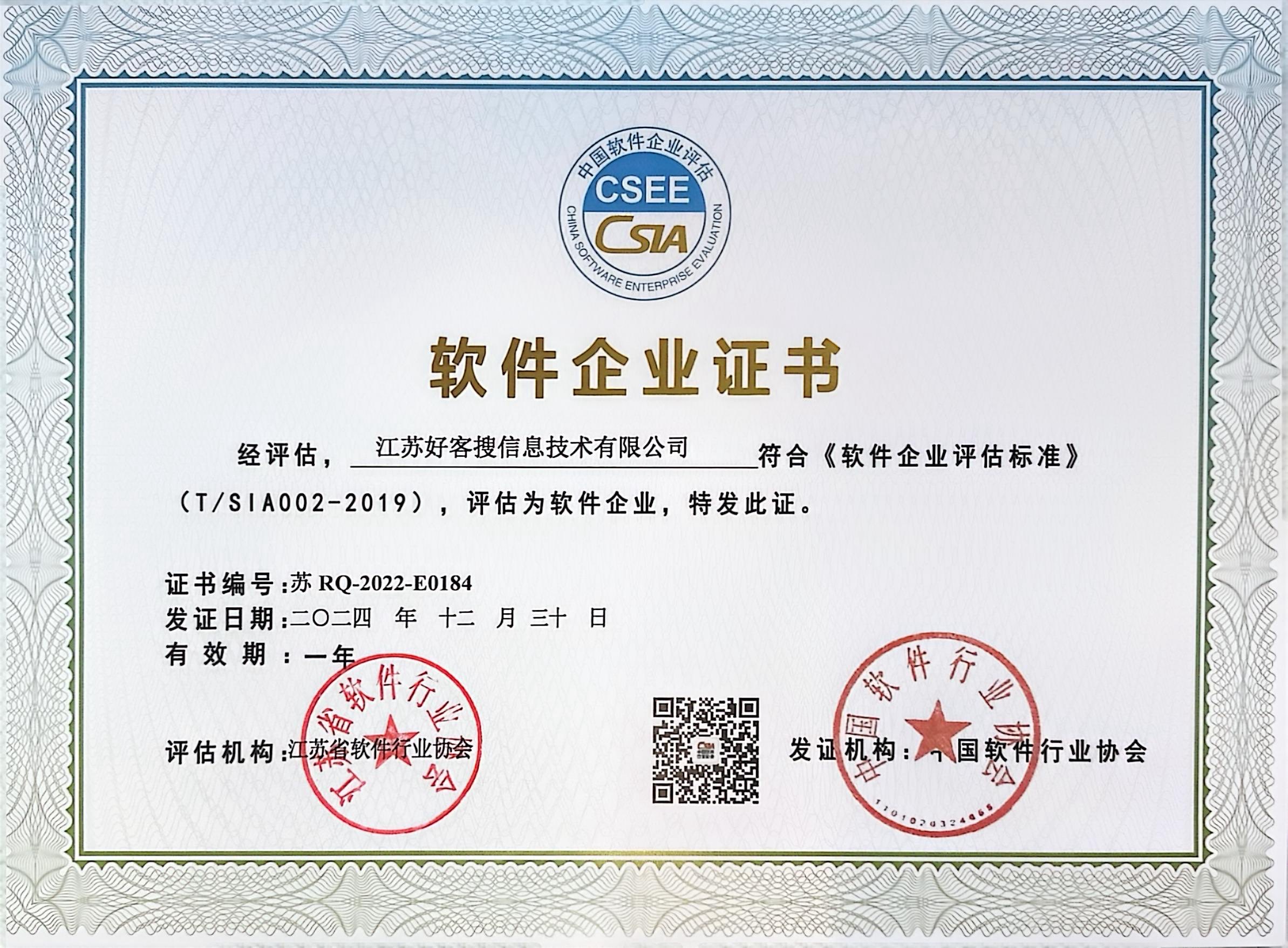拜泉关键词排名怎么做?